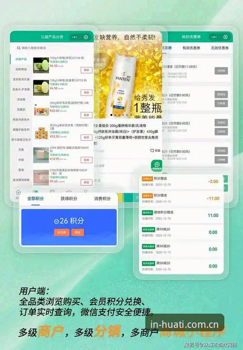 华体网入口 华体体育平台最新动态:华体网入口v3.0.1版本升级,注册登录体验全面优化